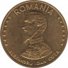 Монета. Румыния. 50 лей 1993 год. рев.