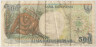 Банкнота. Индонезия. 500 рупий 1996 год. Тип 128е. ав.