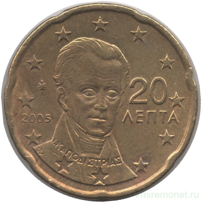 Монета. Греция. 20 центов 2005 год.