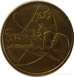 Монета. Польша. 2 злотых 2000 год. 20 лет профсоюзу «Солидарность»