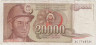 Банкнота. Югославия. 20000 динаров 1987 год. Тип 95а. ав.
