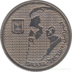 Монета. Израиль. 10 шекелей 1984 (5744) год. Теодор Герцль.