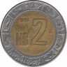 Монета. Мексика. 2 песо 1995 год. ав.