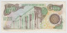 Банкнота. Иран. 10000 риалов 1981 год. рев.