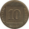 Монета. Израиль. 10 новых агорот 2011 (5771) год. ав.