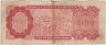 Банкнота. Боливия. 100 песо боливино 1962 год. Тип 163а (17). рев.