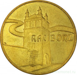 Монета. Польша. 2 злотых 2007 год. Рацибуж.