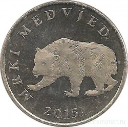 Монета. Хорватия. 5 кун 2015 год.