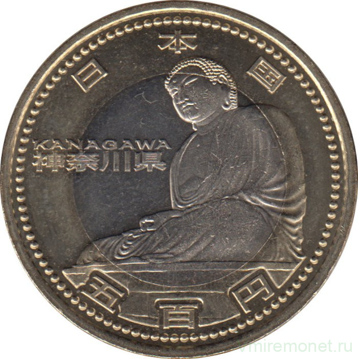Монета. Япония. 500 йен 2012 год (24-й год эры Хэйсэй). 47 префектур Японии. Канагава.