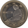 Монета. Япония. 500 йен 2012 год (24-й год эры Хэйсэй). 47 префектур Японии. Канагава. ав.