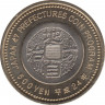 Монета. Япония. 500 йен 2012 год (24-й год эры Хэйсэй). 47 префектур Японии. Канагава. рев.