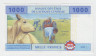 Банкнота. Центрально-Африканская республика (ЦАР). 1000 франков 2002. (F). рев.