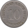Монета. Германия (Германская империя 1871-1922). 10 пфеннигов 1908 год. (D). ав.