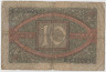 Банкнота. Германия. Веймарская республика. 10 марок 1920 год. Серийный номер - буква и семь цифр. рев.