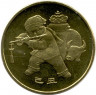 Монета. Китай. 1 юань 2009 год. Год быка.