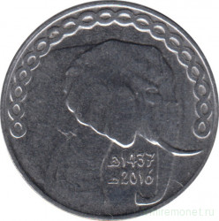 Монета. Алжир. 5 динаров 2016 год.