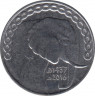 Монета. Алжир. 5 динаров 2016 год. ав.