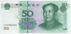 Банкнота. Китай. 50 юаней 2005 год.
