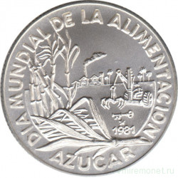 Монета. Куба. 5 песо 1981 год. Международный день еды. Сахарный тростник.