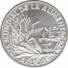 Монета. Куба. 5 песо 1981 год. Международный день еды. Сахарный тростник. ав.