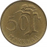 Реверс.Монета. Финляндия. 50 марoк 1952 год.