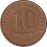Монета. Филиппины. 10 сентимо 2008 год. ав.