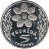 Монета. Украина. 5 гривен 2003 год. Пасха. рев