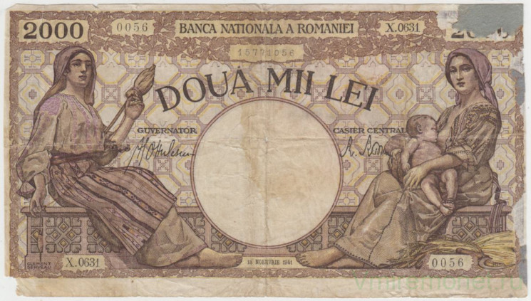 Банкнота. Румыния. 2000 лей 1941 год. Тип 53а.