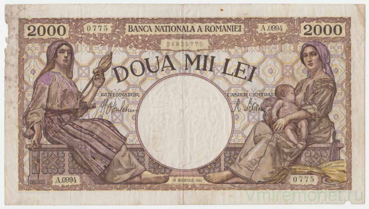 Банкнота. Румыния. 2000 лей 1941 год. Тип 53а.