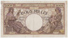 Банкнота. Румыния. 2000 лей 1941 год. Тип 53а.