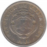 Монета. Коста-Рика. 2 колона 1948 год.