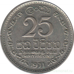 Монета. Цейлон (Шри-Ланка). 25 центов 1971 год.