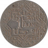 Монета. Марокко. 1 франк 1924 год. (молния).