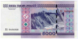 Банкнота. Беларусь. 5000 рублей 2000 (модификация 2011) год.