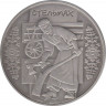 Монета. Украина. 10 гривен 2009 год. Стельмах. ав.