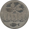 Монета. Венгрия. 100 форинтов 1985 год. 40 лет ФАО. ав.