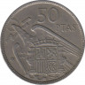 Монета. Испания. 50 песет 1967 (1957) год. рев.