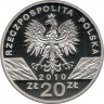 Реверс. Монета. Польша. 20 злотых 2010 год. Малый подковонос (летучая мышь).