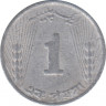 Монета. Пакистан. 1 пайс 1969 год. рев.