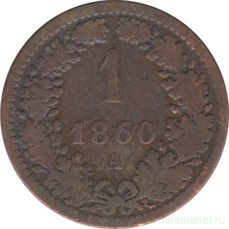 Монета. Австро-Венгерская империя. 1 крейцер 1860 год. А.
