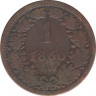 Монета. Австро-Венгерская империя. 1 крейцер 1860 год. А. ав.
