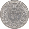 Монета. Британская Индия. 1/2 рупии 1941 год. Точка. ав.