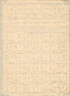 Талон. СССР. Ленинград. Карточка на промышленные товары на 125 купонов. II полугодие 1947 год. 