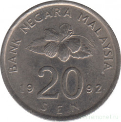 Монета. Малайзия. 20 сен 1992 год.