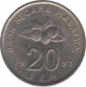 Монета. Малайзия. 20 сен 1992 год. ав.