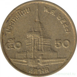 Монета. Тайланд. 50 сатанг 2004 (2547) год.