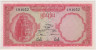 Банкнота. Камбоджа. 5 риелей 1963 год. ав.