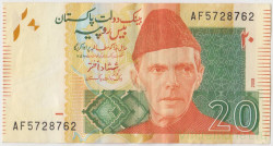 Банкнота. Пакистан. 20 рупий 2008 год.