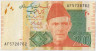 Банкнота. Пакистан. 20 рупий 2008 год. ав.