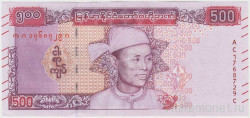 Банкнота. Мьянма (Бирма). 500 кьят 2020 год. Тип W85.